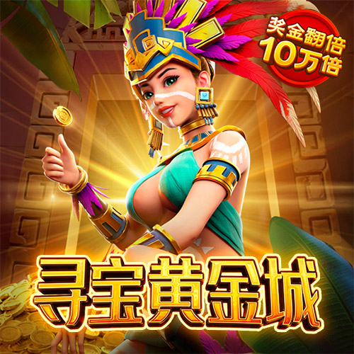 竞技联盟德州sohoo最新版