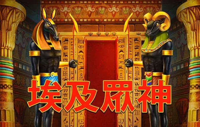 江南app平台