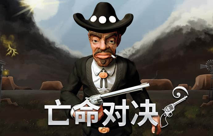 十大信誉网赌大全官方版